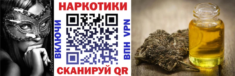 Купить Палласовка Гашиш КОКАИН Мефедрон Псилоцибиновые грибы Конопля