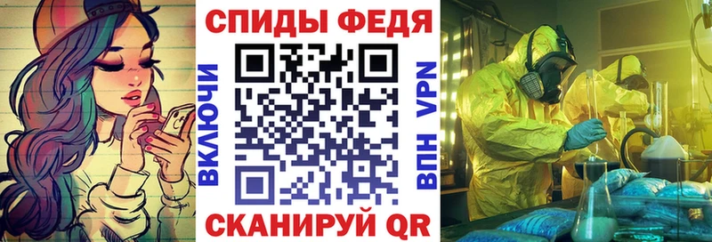 Amphetamine 98%  Палласовка 