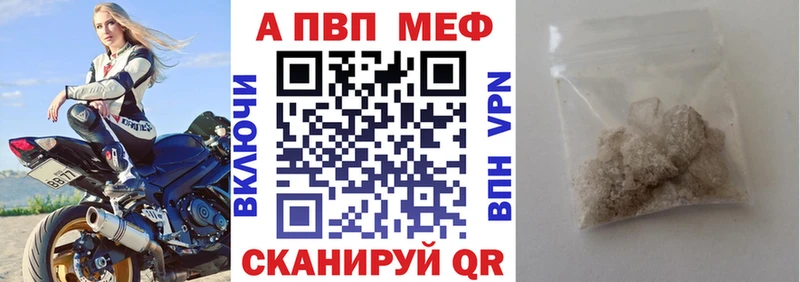 MEGA ссылки  Палласовка  А ПВП мука 