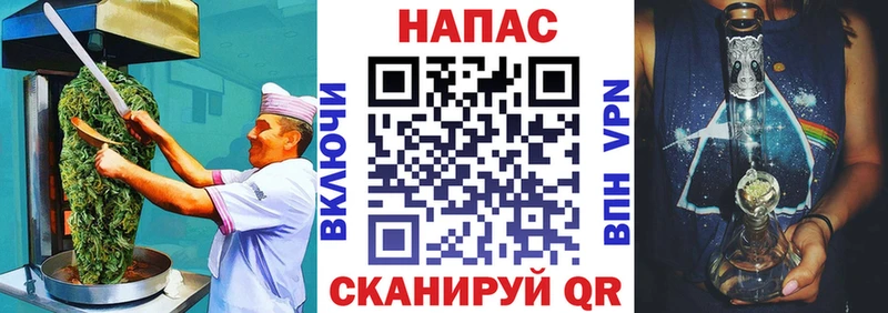 Cannafood марихуана  Палласовка 