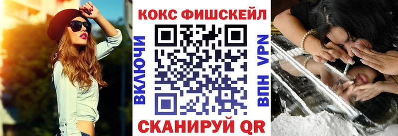 Cocaine Боливия  Палласовка 