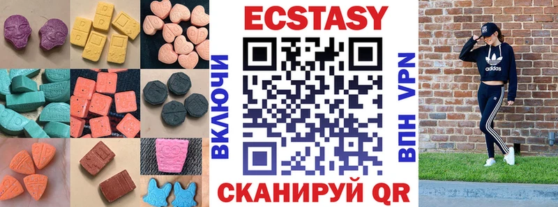 ЭКСТАЗИ таблы  mega вход  Палласовка  закладка 