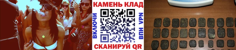 площадка наркотические препараты  Палласовка  Гашиш хэш 