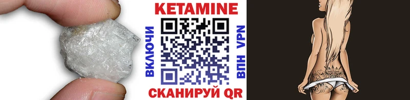КЕТАМИН ketamine  Палласовка 