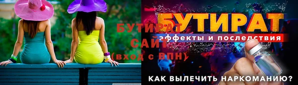бутик Алзамай