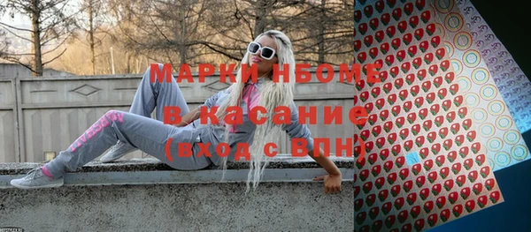 метамфетамин Алексин
