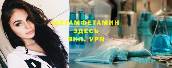 2c-b Абдулино
