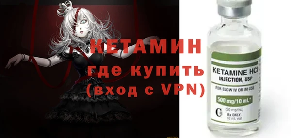 метамфетамин Алексин
