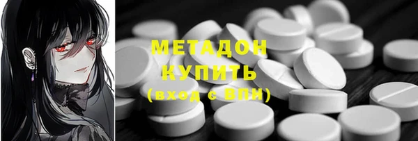 метамфетамин Алексин