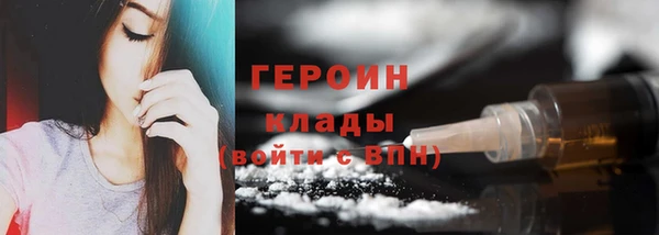 метамфетамин Алексин