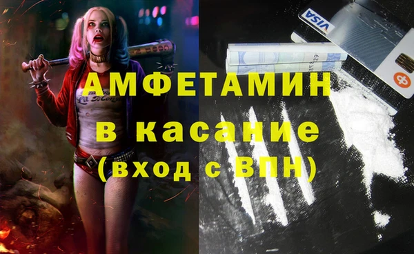 apvp Абаза