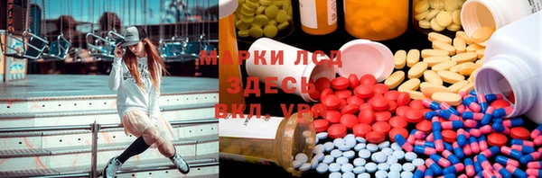 метамфетамин Алексин