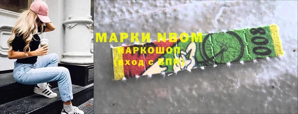 бошки Алексеевка