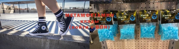 стафф Нязепетровск