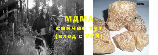 амфетамин Няндома