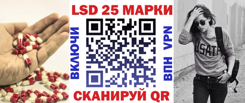 Лсд 25 экстази ecstasy  Палласовка 