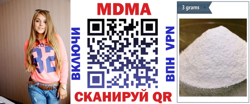 МДМА crystal  кракен зеркало  Палласовка 