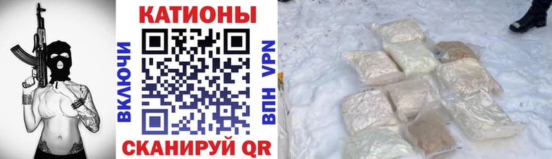 МЯУ-МЯУ VHQ  Палласовка 