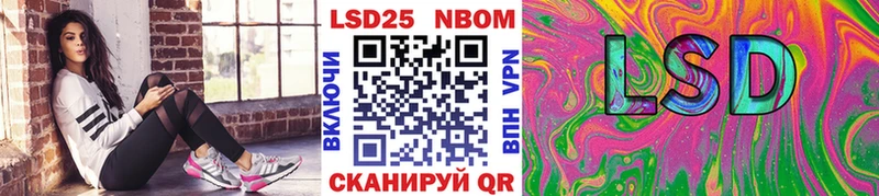 Наркотические марки 1,5мг  Палласовка 