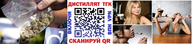наркошоп Палласовка Дистиллят ТГК гашишное масло
